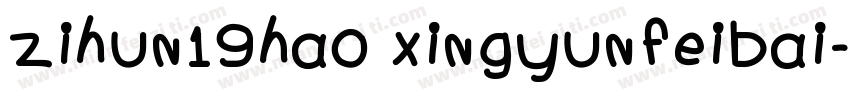 zihun19hao xingyunfeibai字体转换